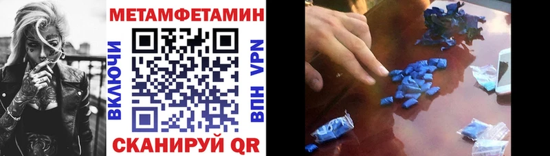 АМФЕТАМИН 98%  Тихвин 
