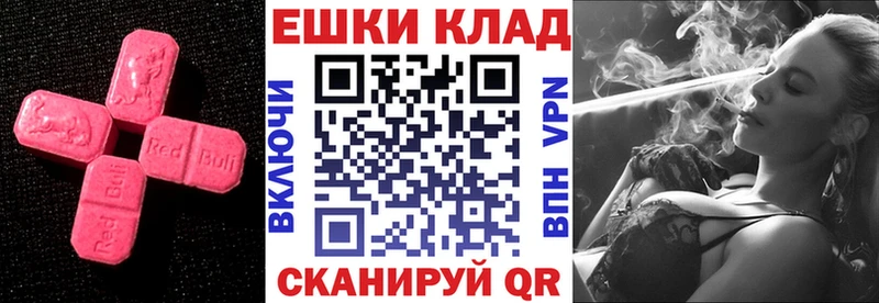 Ecstasy VHQ Тихвин