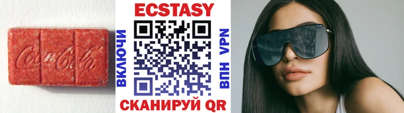 цены   Тихвин  Ecstasy mix 