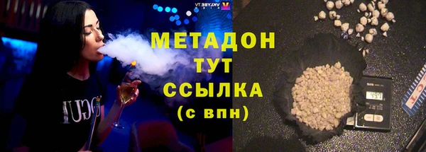 кокаин премиум Беломорск