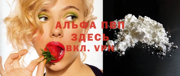 кокаин премиум Беломорск