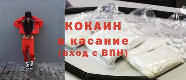 mdma Белокуриха