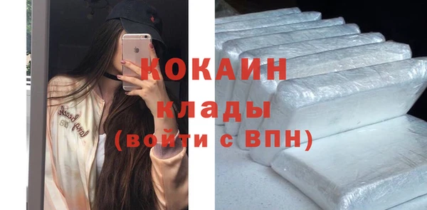 кокаин премиум Беломорск