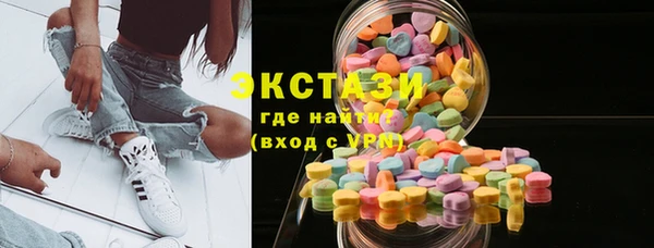 mdma Белокуриха