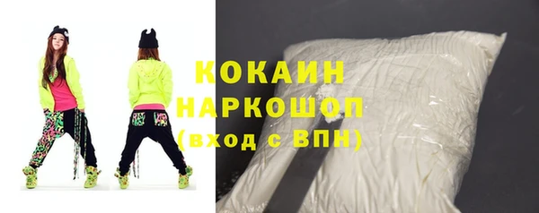 mix Белоозёрский