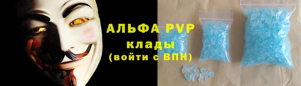 кокаин премиум Беломорск