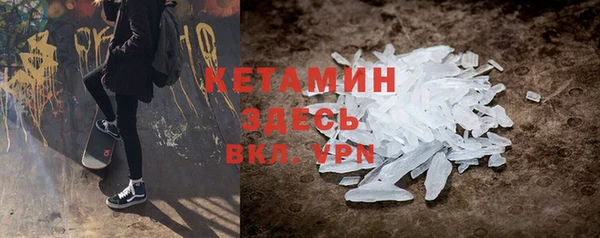кокаин премиум Беломорск
