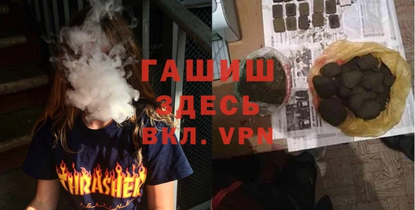 mdma Белокуриха