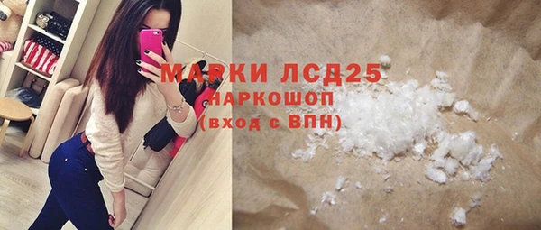 кокаин премиум Беломорск