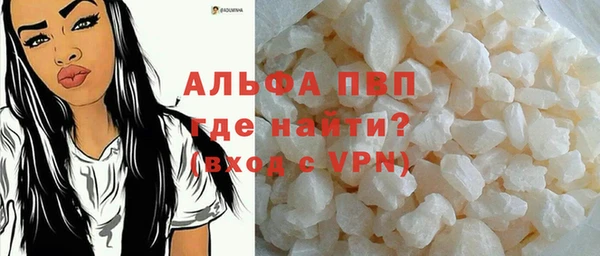 кокаин премиум Беломорск