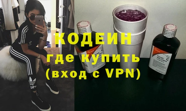кокаин премиум Беломорск