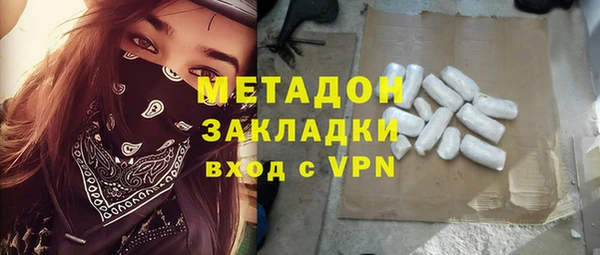 кокаин премиум Беломорск