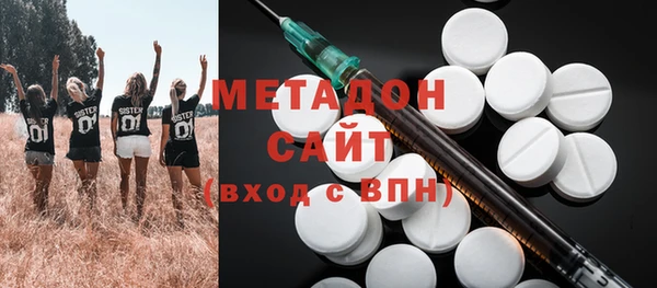 mdma Белокуриха