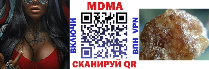 МДМА crystal где найти наркотики Тихвин