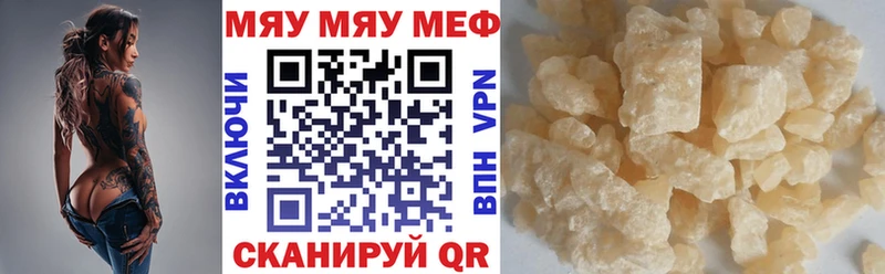 где можно купить   Тихвин  omg   Мефедрон 4 MMC 