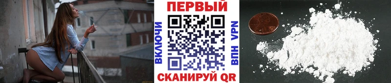 Метамфетамин кристалл  Тихвин 