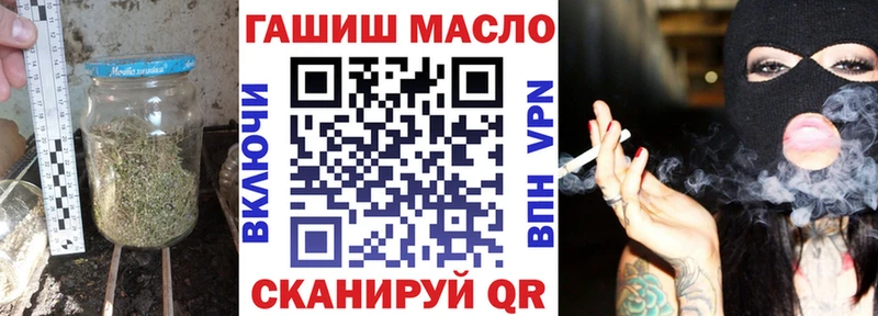 гидра зеркало  Тихвин  ТГК вейп 